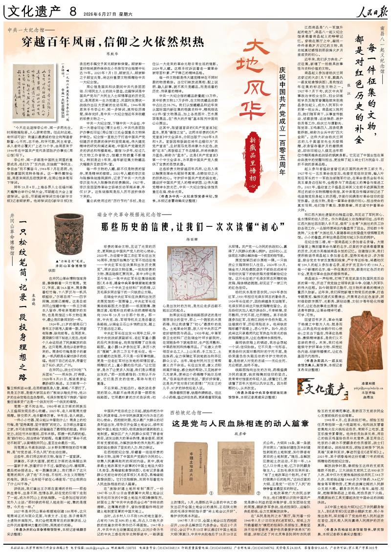 gg扑克以GG扑克客户端为核心，带来高效便捷的体验。 - gg扑克