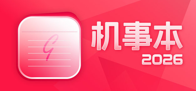 gg扑克以GG扑克客户端为核心，带来高效便捷的体验。 - gg扑克